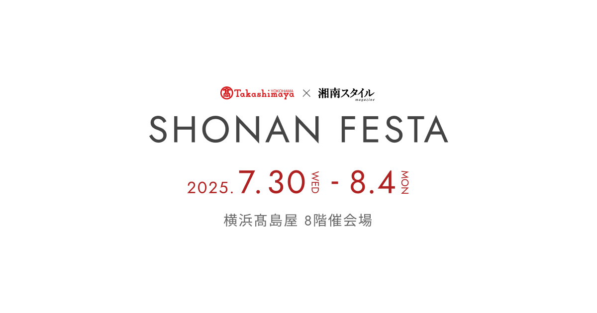SHONAN FESTA